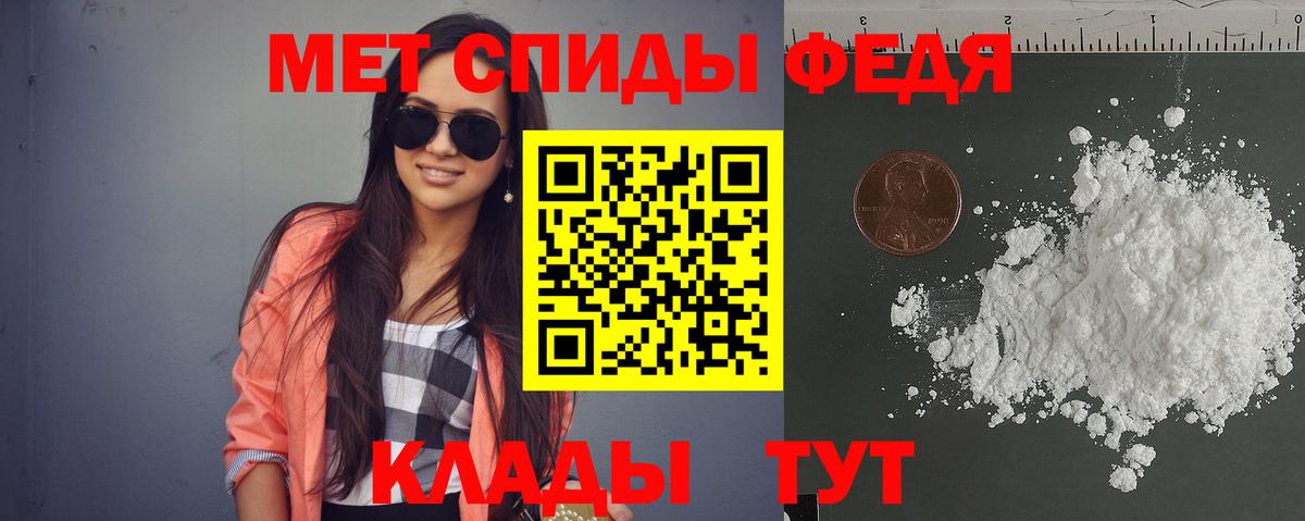 Amphetamine  Амфетамин Premium  Амфетамин  Мытищи  Вход с VPN 