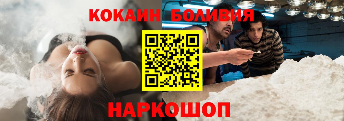 COCAIN 98% Мытищи
