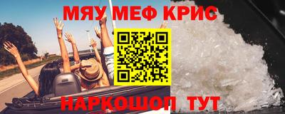 тгк Донецк