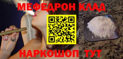тгк Донецк