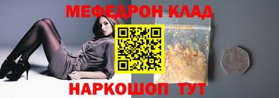 тгк Донецк