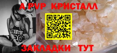 тгк Донецк