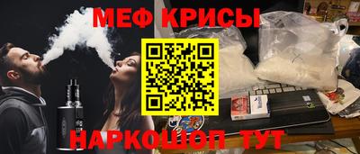 тгк Донецк
