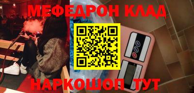 тгк Донецк
