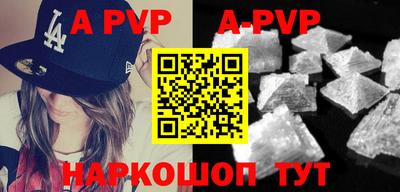 a pvp Донской