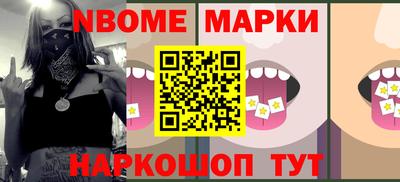 гашик Дубна