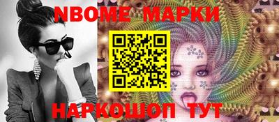 тгк Донецк