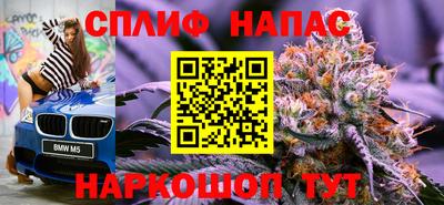 тгк Донецк