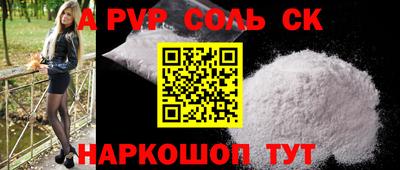 a pvp Донской