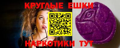 тгк Донецк