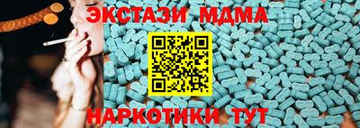 тгк Донецк