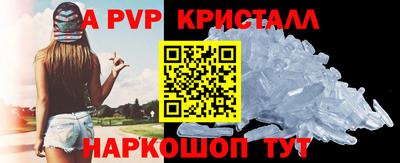 a pvp Донской