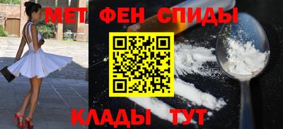 тгк Донецк