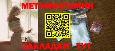 тгк Донецк