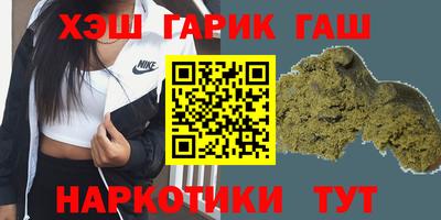 тгк Донецк