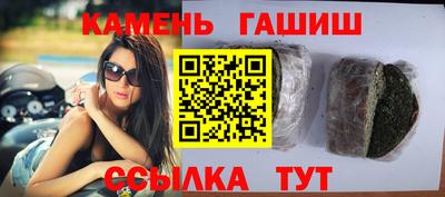 тгк Донецк