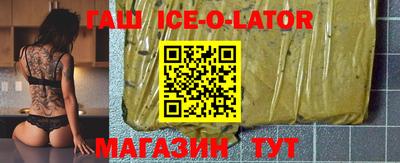 гашик Дубна