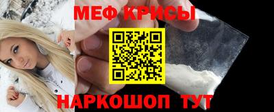 тгк Донецк