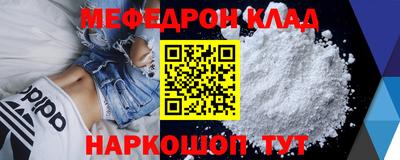 тгк Донецк
