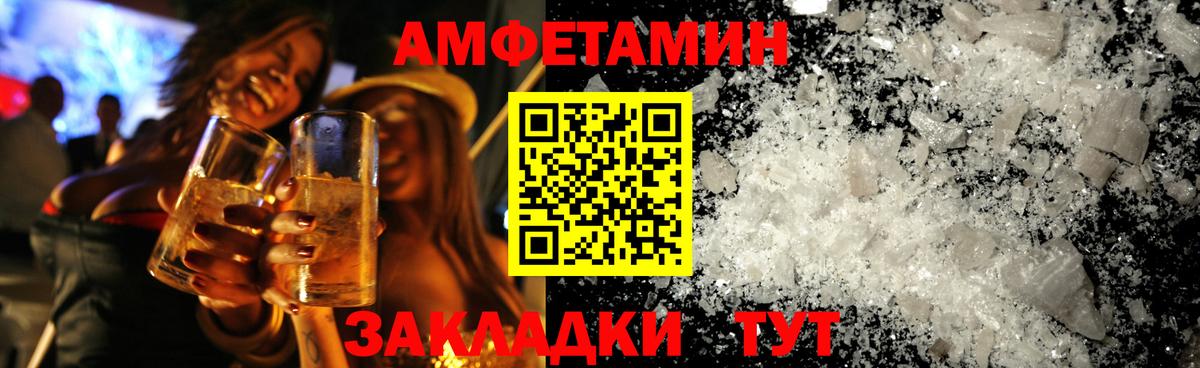 МЕТАМФЕТАМИН витя Мытищи
