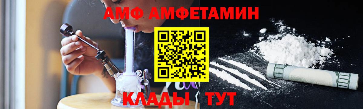 Метамфетамин витя  Метамфетамин витя  Мытищи  Вход с VPN 