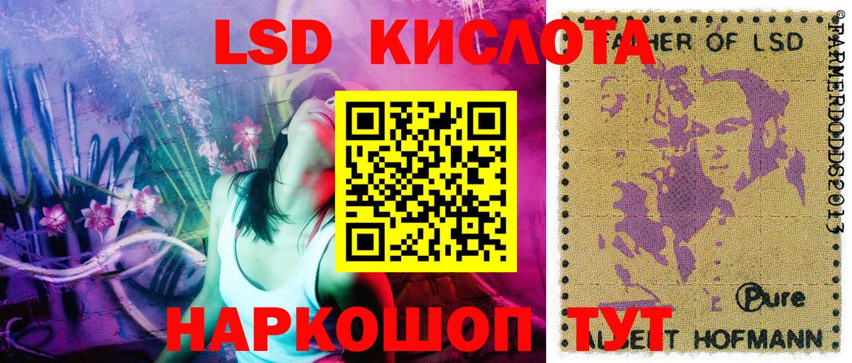 Марки 25I-NBOMe 1500мкг Мытищи