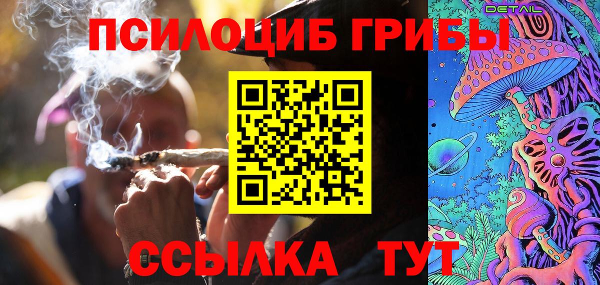 Псилоцибиновые грибы прущие грибы  Вход с VPN  Псилоцибиновые грибы Psilocybine cubensis  Мытищи 