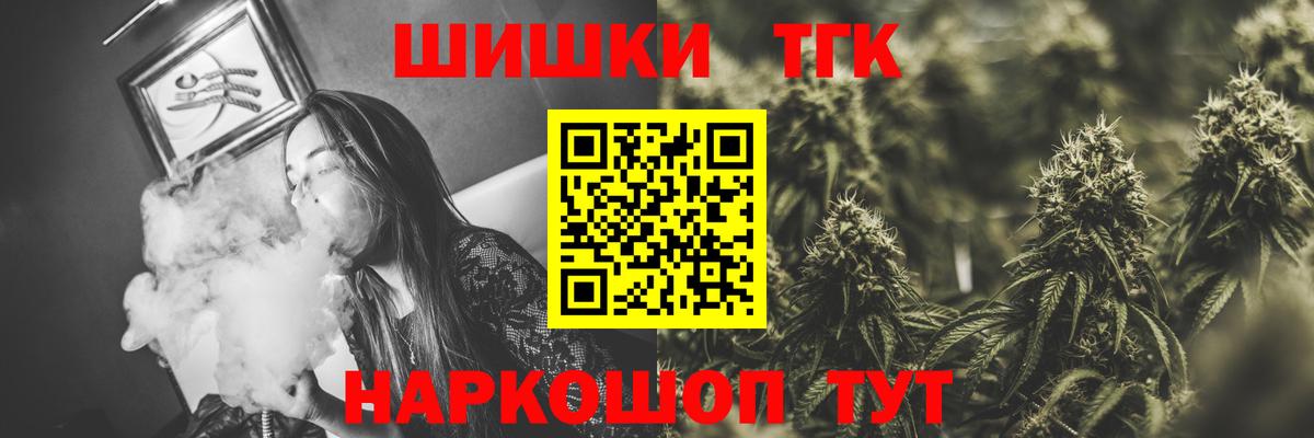 Конопля сатива  Бошки Шишки гибрид  Марихуана гибрид  Мытищи  Вход с VPN 